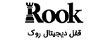 روک Rook