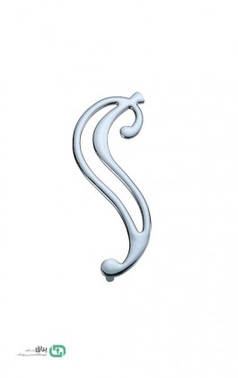 دستگیره کابینت S1003 ام اچ اچ-MHH