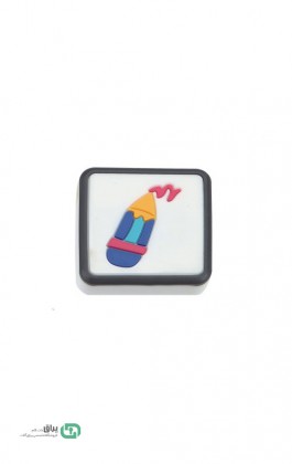 دستگیره کمد کودک کد K59 ام اچ اچ - MHH